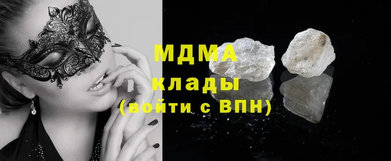 MDMA crystal  Шахты 